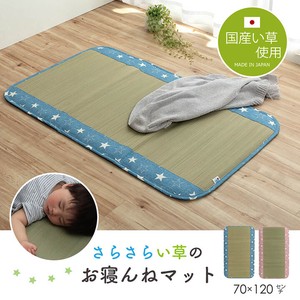 Mattress Soft Rush for Kids Made in Japan
