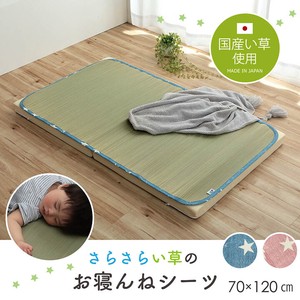 Bed Duvet Cover Soft Rush for Kids Made in Japan