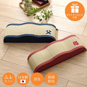 Made in Japan Rush Pillow Embroidery Gift Pillow Pillow