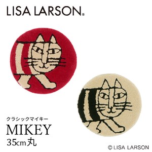 LISALARSON リサ・ラーソン 北欧 新生活インテリア チェアパッド クラシックマイキー 35cm円形 猫 ねこ