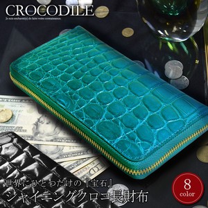 Crocodile Round Fastener Long Wallet Ladies Men's Wallet Wallet