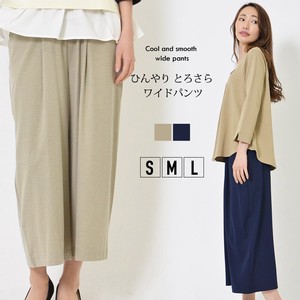 Full-Length Pant UV Protection Plain Color Pocket L Wide Pants Ladies' M Cool Touch