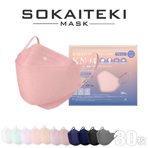 Comfortable Mask 94 30 Pcs 3 Solid type Effect Standard