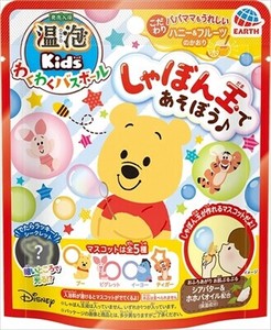 温泡ONPOKidsわくわくバスボールくまのプーさん 【 入浴剤 】