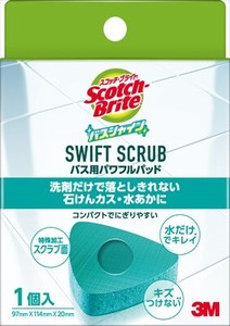 スコッチブライト　バスシャイン　SWIFT　SCRUB　バス用パワフルパッド 【 掃除用品 】