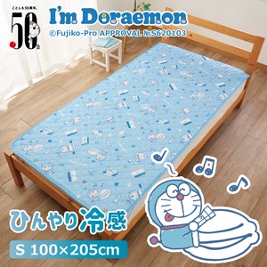 サンリオ(SANRIO) I'm Doraemon ドラえもん 冷感敷きパッド パッドシーツ シングル SB-547-S