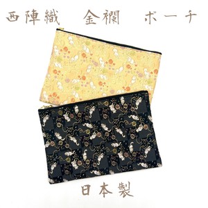 ［新品］京都・西陣織・金襴の生地で仕立てた和柄のポーチ 20cmファスナー Lサイズ