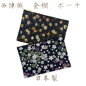 Nishijinori Pouch Japanese Pattern Size L 20cm