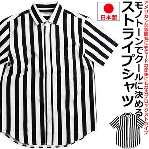 【日本製】 ロンドンストライプ 半袖シャツ