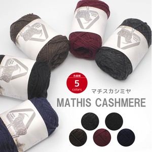 Cashmere 40 SH Wool Cashmere Recycling 98
