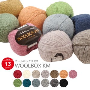【人気商品】ウールボックスKM　40g玉巻（約100m）WoolBOX　並太　毛糸　ウール100％　編み物　N－78