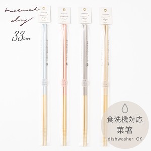 Chopsticks Natural 33cm 4-colors Made in Japan