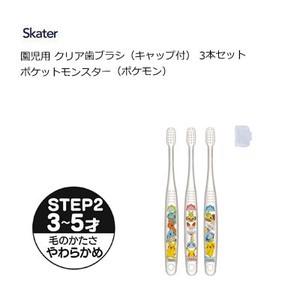 Kindergarten Toothbrush 1 Pocket Monster Pokemon Clear 3Pcs set Attached Cap SKATER 5