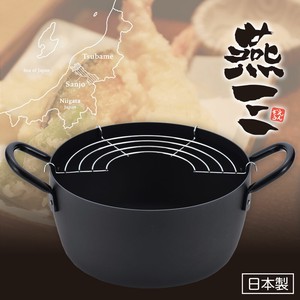 【日本製】カラッと揚がる 鉄 天ぷら鍋 22cm