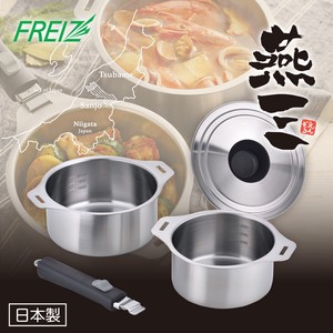 IH-Compatible Stainless Steel Pot Set with Detachable Handle