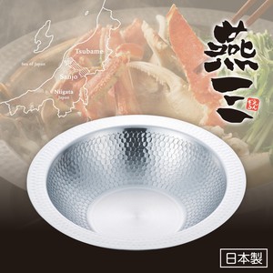 Pot IH Compatible 26cm Made in Japan