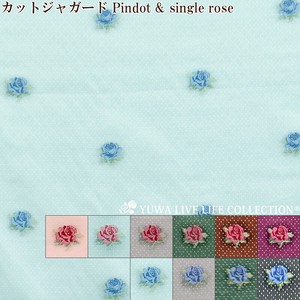 有輪商店 カットジャガード Pindot & single rose 2:サックス×ブルーローズ/生地 布 花柄/296438