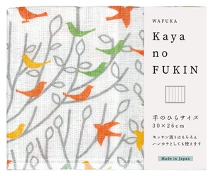 【日本製】 かや生地 ふきん 手のひらサイズ / 森の小鳥/ 奈良の 蚊帳生地