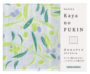 Dishcloth Olive Kaya-cloth Made in Japan