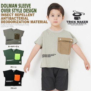 Short Sleeve Dolman Sleeve Color Palette