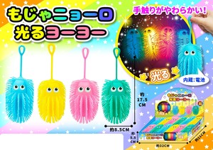 Koma/Yo-yo 4-types