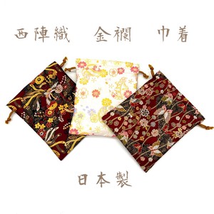 西阵织 和服袋 日本制造