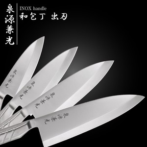 KAIJIRUSHI Knife Deba