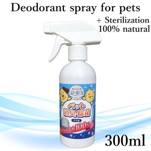 Pet Cleaning/Deodorizing Item 300ml