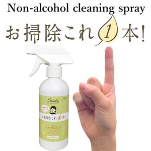 Non-alcoholic cleaning spray 300ml