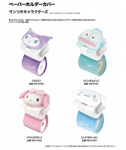 Sanrio Paper Holder Cover 4 kinds assortment