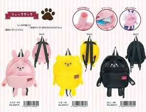 Backpack Animals