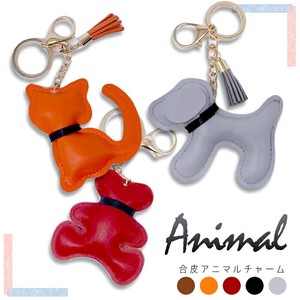 Synthetic Leather Animal Charm Key Ring Strap Charm Ladies Kids Gift