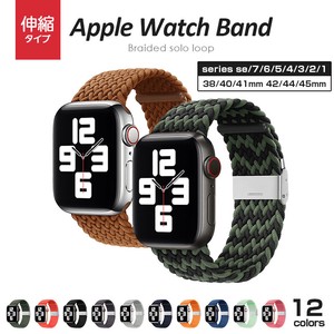 Apple Watch Belt Band 38mm 42 mm Ladies Men's Outdoor Good