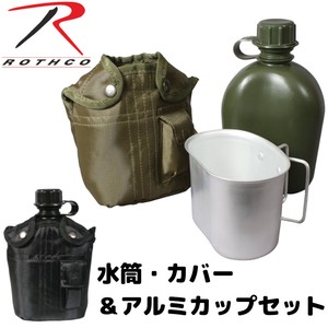 ROTHCO（ロスコ）水筒 アウトドアセット　3 Piece Canteen Kit With Cover & Aluminum Cup