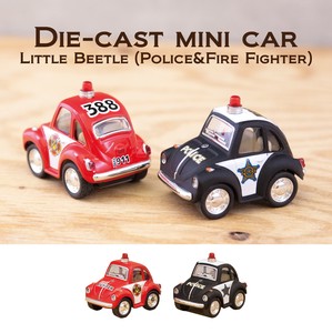 【秋月貿易】ダイキャストミニカー(S)［Little Beetle (Police/Fire Fighter)］