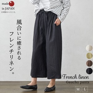 【日本製】麻100％ リネン フレンチリネン ワイドパンツ フルレングス ボトム パンツ