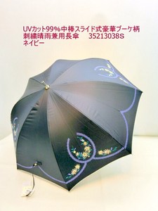 春夏新作）晴雨兼用・長傘-婦人　UVカット99％中棒スライド式豪華ブーケ柄刺繍晴雨兼用長傘