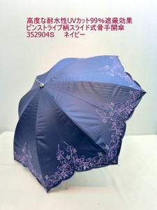 春夏新作）晴雨兼用傘 長傘婦人　高度な耐水性UVカット99％遮蔽効果ピンストライプ柄スライド式骨手開傘