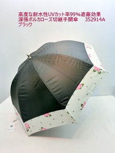 春夏新作）晴雨兼用傘・長傘  高度な耐水性UVカット率99％遮蔽効果・深張ポルカローズ切継手開傘