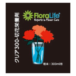 【セール品】フローラライフ切花栄養剤300ml　粉末3g100入   100コ