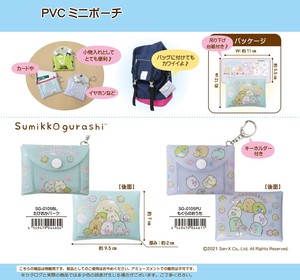 Sumikko gurashi PVC Mini Pouch