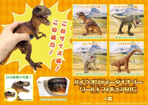 People/Animal/Anime Character Figurine Dinosaur