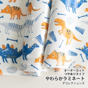 Fabric Luster Soft Lamination My Dinosaur