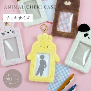 Pouch/Case Animal Ladies