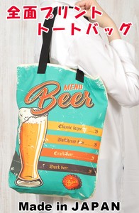 トートバッグ　Mサイズ　全面プリント キャンバス地　日本製　面白いバッグ　オリジナル　アメカジ beer