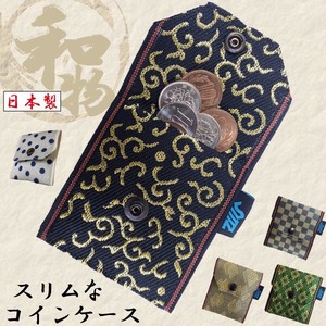 コインケース　【小銭入れ　財布　カードケース　MADE IN JAPAN　日本製】予約販売