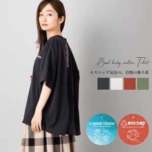 Henry Leisurely T-shirt Eco Nep Cotton Recycling Madame Ethnic