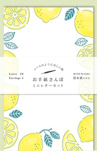 Furukawa Shiko Letter set Letter Walk Lemon