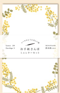 Furukawa Shiko Letter set Letter Walk Mimosa