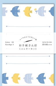 Furukawa Shiko Letter set Letter Walk Bird